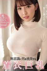 (SUB INDO) SSNI-780 YUA MIKAMI