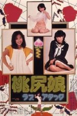 (English Sub) Pink Tush Girl: Love Attack (1979)