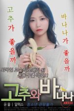 (English Sub) Chilli and Banana (2021)