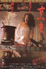 (English Sub) My Better Half (1993)