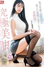 (Sub Indo) SONE-388 Mitsuha Ashitaba