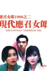 (English Sub) Girls Without Tomorrow (1992)