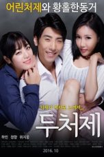 Two Sisters-In-Law (2016)