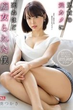 (Sub Indo) SSNI-827 Tsukasa Aoi