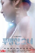 (English Sub) The Transparent Girls Second Story (2022)