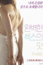 The Perfect Taste of Sex – Director’s Cut (2017)