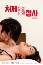 (English Sub) Secret Affair With Sister in law (2022)