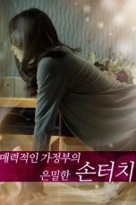 Housekeeper Touch (2021)