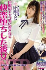 (English Sub) MIMK-073 Erina Koume