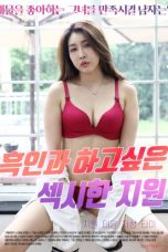 (English Sub) Sexy Ji Won Who Wants to Have Sex With a Black Man (2023)