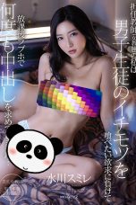 (SUB INDO) (DECENSORED) MIAA-590 SUMIRE MIZUKAWA