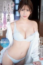 (SUB INDO) SSIS-010 RIRI NANATSUMORI