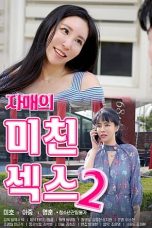 Sister Crazy Sex 2 (2021)