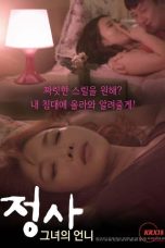 (English Sub) Love Affair On Her Sister (2019)