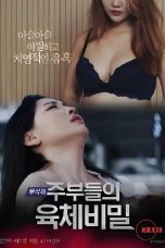 (English Sub) Housewive’s Body Secrets (2021) Uncut