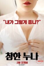 (English Sub) True Sister (2019)