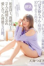 (Sub Indo) IPX-468 Tsubasa Amami