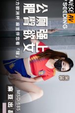 Madou Media MSD185 A lustful woman with fat ass is raped in a public toilet Mifeitu