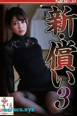 (SUB INDO) NSPS-896 YURI SASAHARA