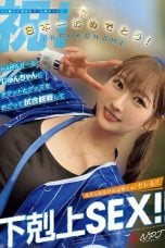 (English Sub) NPJS-146 Jun Suehiro