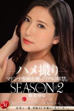 (English Sub) MDON-050 Yuna Shina