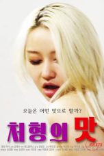 (English Sub) Taste of Older Sister in law (2025)