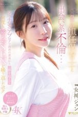 (Sub Indo) FNS-197 Jun Megami