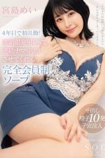 (English Sub) START-001 Mei Miyajima