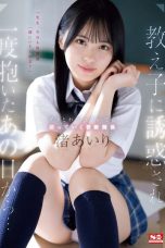 (English Sub) SONE-278 Airi Nagisa