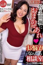 (English Sub) NACR-796 Kaede Sakuma