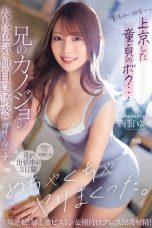 (English Sub) IPZZ-289 Yume Nishimiya