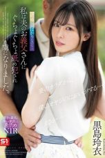 (Sub Indo) SONE-482 Rei Kuroshima