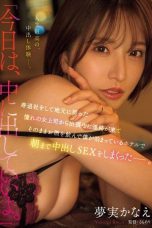 (English Sub) MEYD-931 Kanae Yumemi