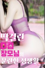 (English Sub) Caught in the Act: Promiscuous Sex Life of My D-Cup Mother in law (2025)