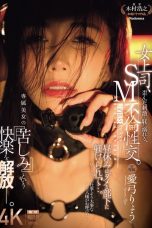(English Sub) JUR-285 Ryo Ayumi
