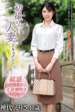 (English Sub) JRZE-238 Erisa Kamishiro