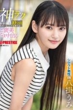 (Sub Indo) ABF-260 Umi Yatsugake