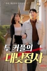 (English Sub) Two Couples Have Sex in Broad Daylight (2023)