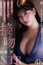 (Sub Indo) DLDSS-372 Shio Asami