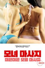 (English Sub) Mother and Daughter Massage: Slippery Oil Massage (2025)