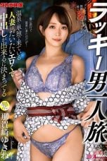(English Sub) ALDN-461 Yukine Nakasaki