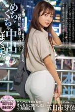 (English Sub) HMN-656 Mei Itsukaichi