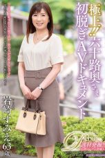 (English Sub) JUTA-160 Sumie Iwasaki