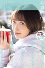 (English Sub) YUJ-040 Waka Misono