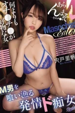 (English Sub) RKI-713 Riho Shishido
