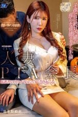 (Sub Indo) NGOD-304 Yui Hatano