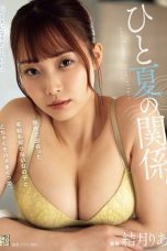 (English Sub) ADN-635 Ria Yuzuki