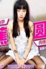 Banana Video Media XJX312 Black Silk Senior Sister’s Obscene Teaching Stockings