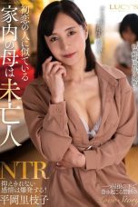 (English Sub) LUCY-003 Rieko Hiraoka