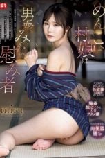 (Sub Indo) SONE-920 Miru